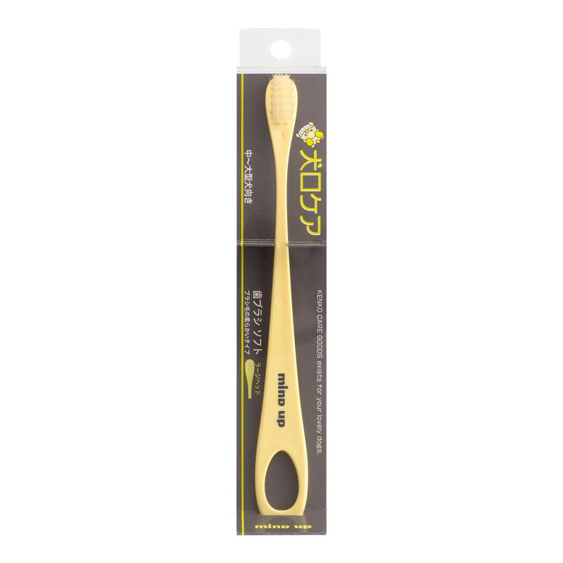 Mind Up Kenko Care Soft Toothbrush for Dogs (Large Head)