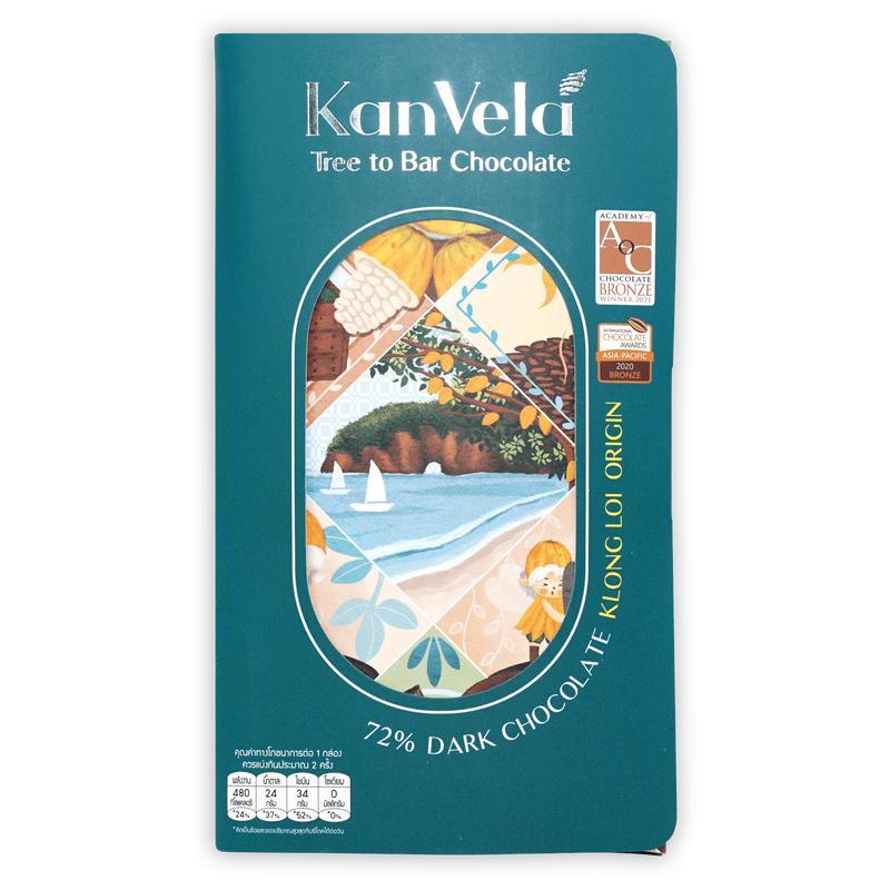 KanVela Klong Loi Origin Dark 72%